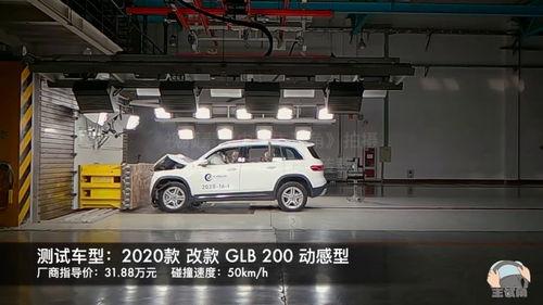 北京奔驰爆料视频最新版,生产线内幕大曝光  第3张