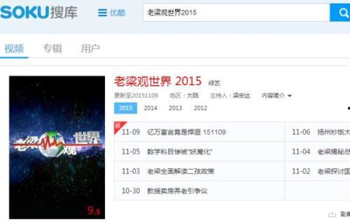 爆料视频怎么看回放啊苹果,如何轻松回放精彩瞬间 第2张 爆料视频怎么看回放啊苹果,如何轻松回放精彩瞬间 第2张