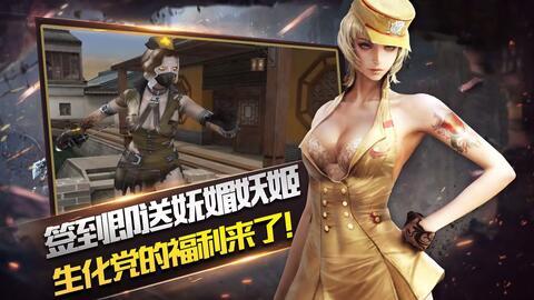 火线角色最新爆料视频大全,揭秘全新视频大全亮点与幕后故事  第1张