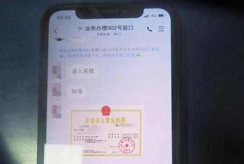 虚假电话爆料案例最新,警惕诈骗新手段 第2张 虚假电话爆料案例最新,警惕诈骗新手段 第2张