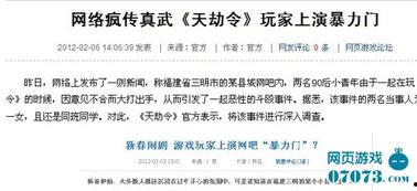 今日爆料福建新闻事件是真的吗,福建新闻事件真实性待核实 第2张 今日爆料福建新闻事件是真的吗,福建新闻事件真实性待核实 第2张