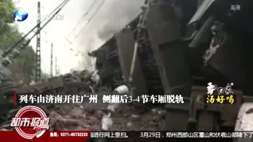 河南都市爆料事件视频,揭秘事件背后真相  第1张