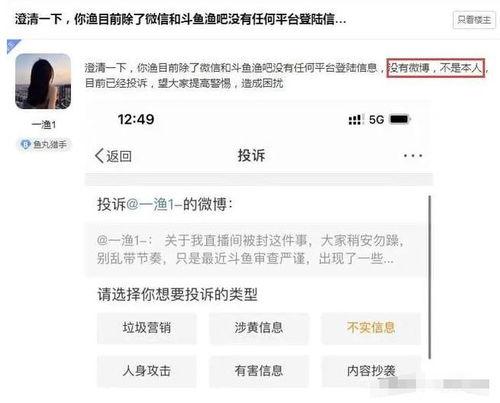 西街中学爆料事件视频,视频揭露惊人真相 第2张 西街中学爆料事件视频,视频揭露惊人真相 第2张