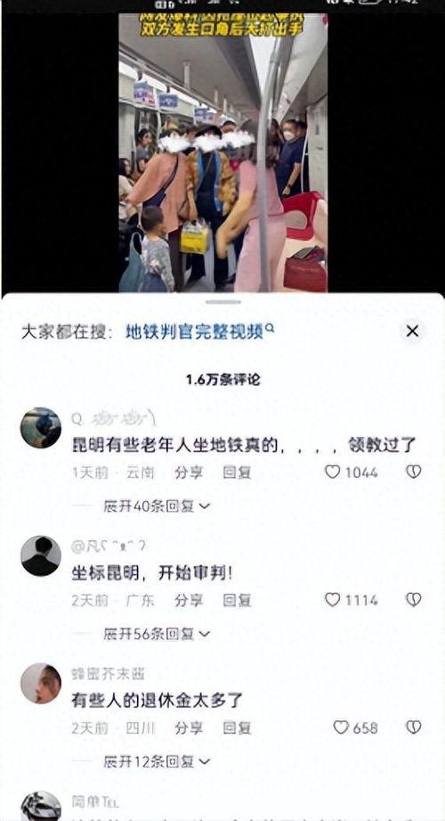 临沂大妈最新知情人爆料,揭秘事件背后惊人真相 第1张 临沂大妈最新知情人爆料,揭秘事件背后惊人真相 第1张