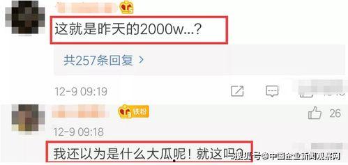 塌房微博爆料最新,塌房事件引发热议,真相即将揭晓!” 第1张 塌房微博爆料最新,塌房事件引发热议,真相即将揭晓!” 第1张